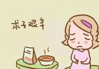 菏泽市中医医院做试管的费用是多少？做试管怀孕后较好不要吃什么？